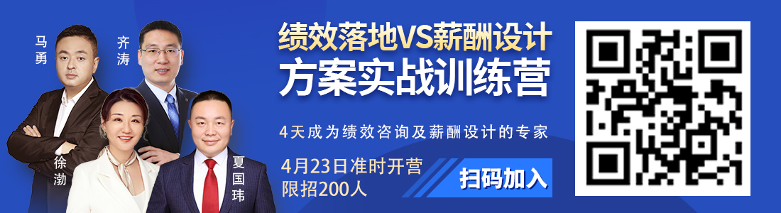 企业困境时,是老员工的春天—简述人才盘点