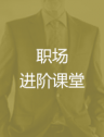 定期更新简历，不让机会找不到你