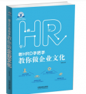 老hrd手把手教你做pg电子试玩链接的文化