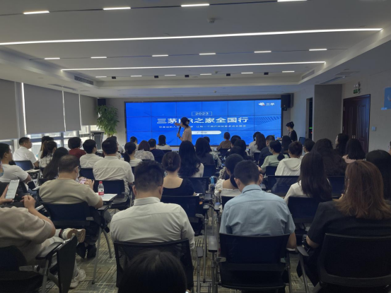 三茅hr之家聚焦od&td，助力企业人效提升