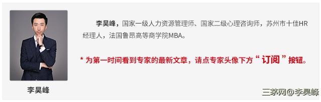学历通胀还是用人偏差?