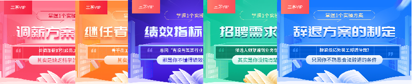 完美简历背后的陷阱:hr如何识破“表面高手”