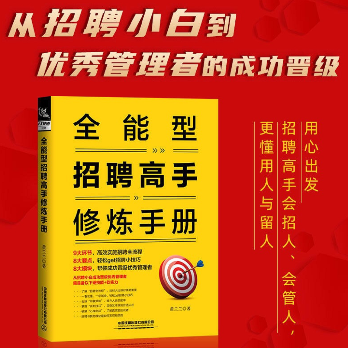 4k角色模型,助你轻松选拔中高层