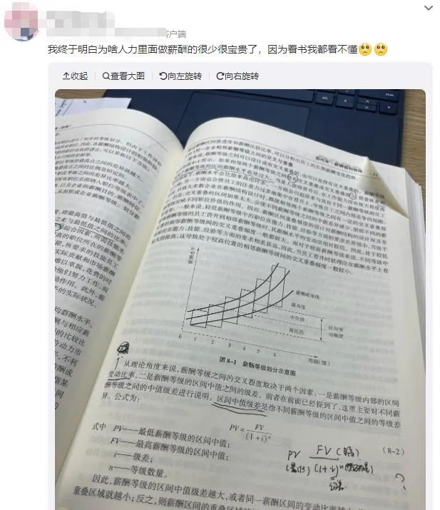 没搞清楚这些问题,2023年千万别辞职!