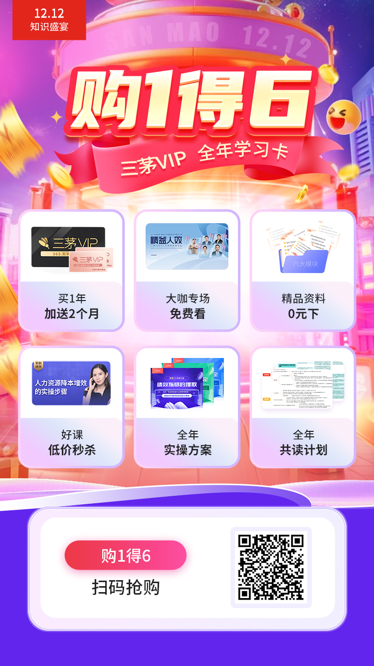 处理“临时工”做错这件事,hr小心赔了夫人又折兵!