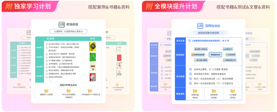 处理“临时工”做错这件事,hr小心赔了夫人又折兵!